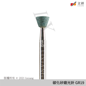 碳化矽磨光針 GR19